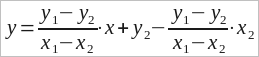 Уравнение прямой в общем виде