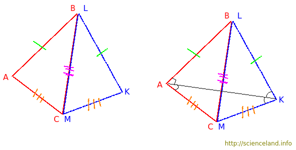 Доказательство равенства треугольников